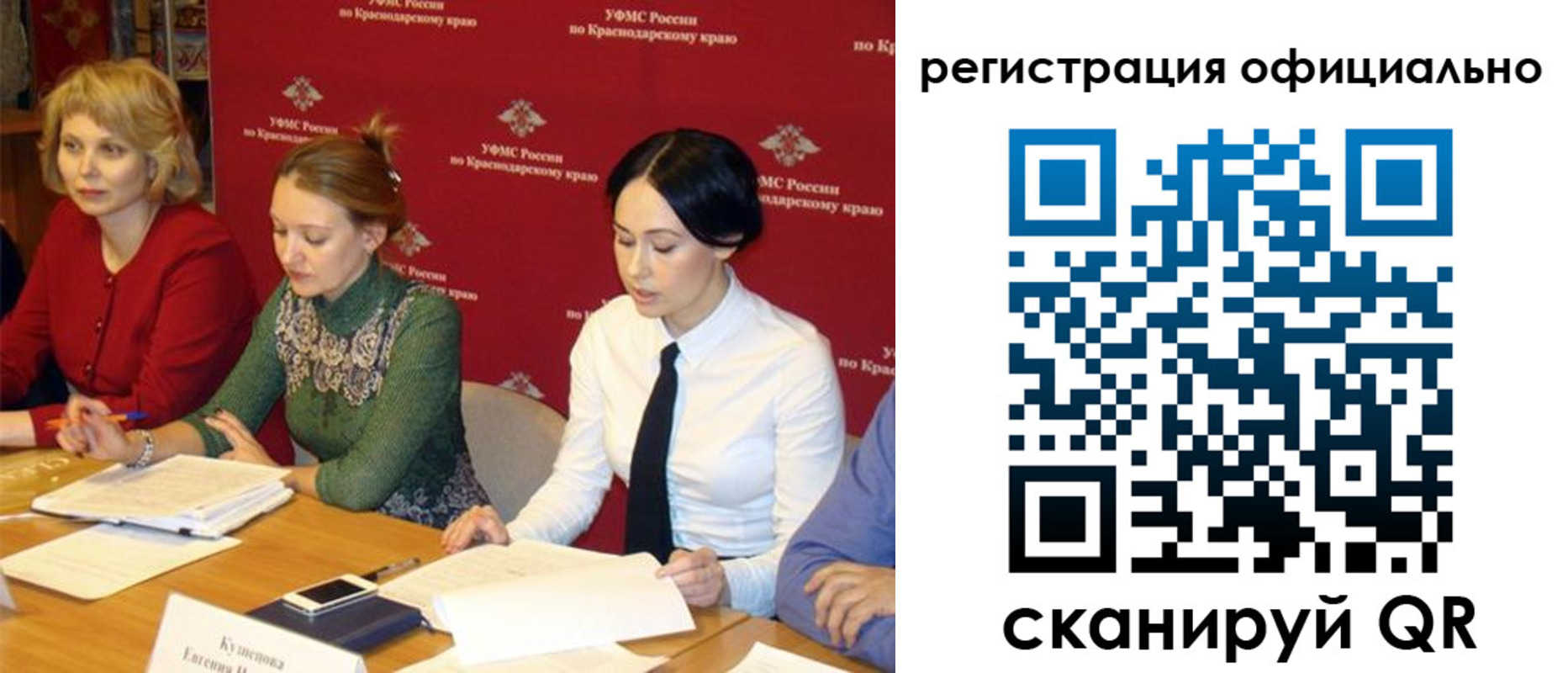 временная регистрация госуслуги в Пыть-Яхе