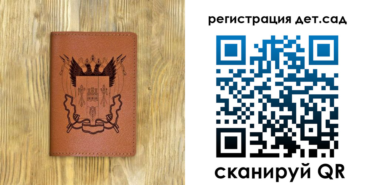 прописка для военкомата в Пыть-Яхе