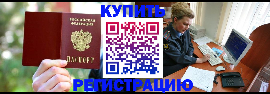 регистрация для дет. сада в Пыть-Яхе