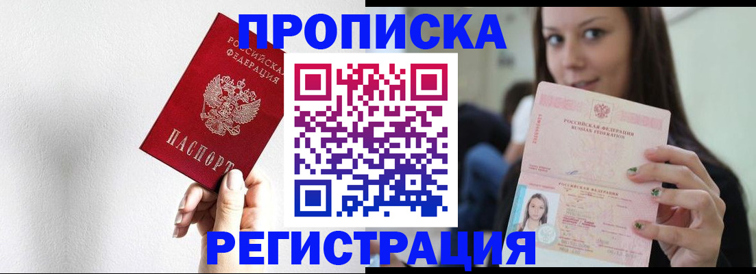 регистрация для дет. сада в Пыть-Яхе