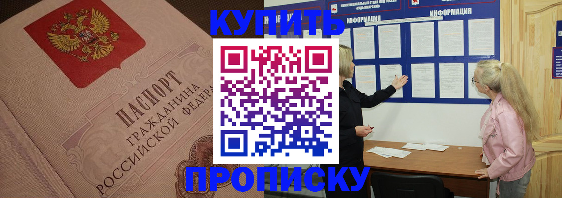 регистрация для дет. сада в Пыть-Яхе