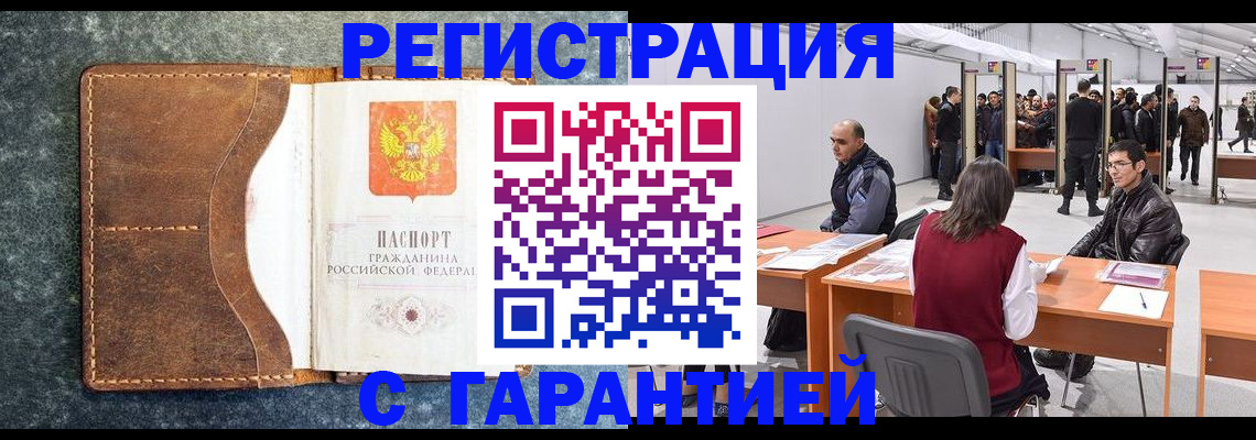 пропишу в квартире в Пыть-Яхе